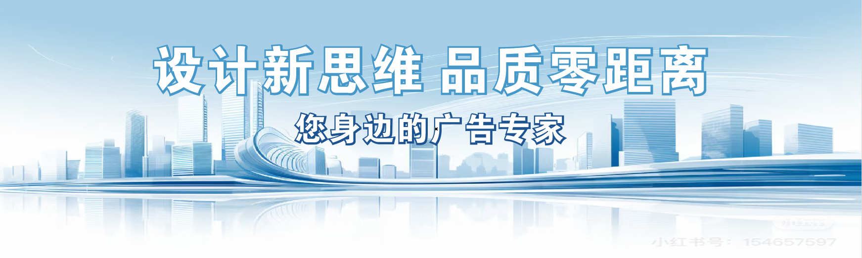 当阳凯创传媒-全方位宣传渠道