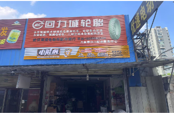 当阳门头店招