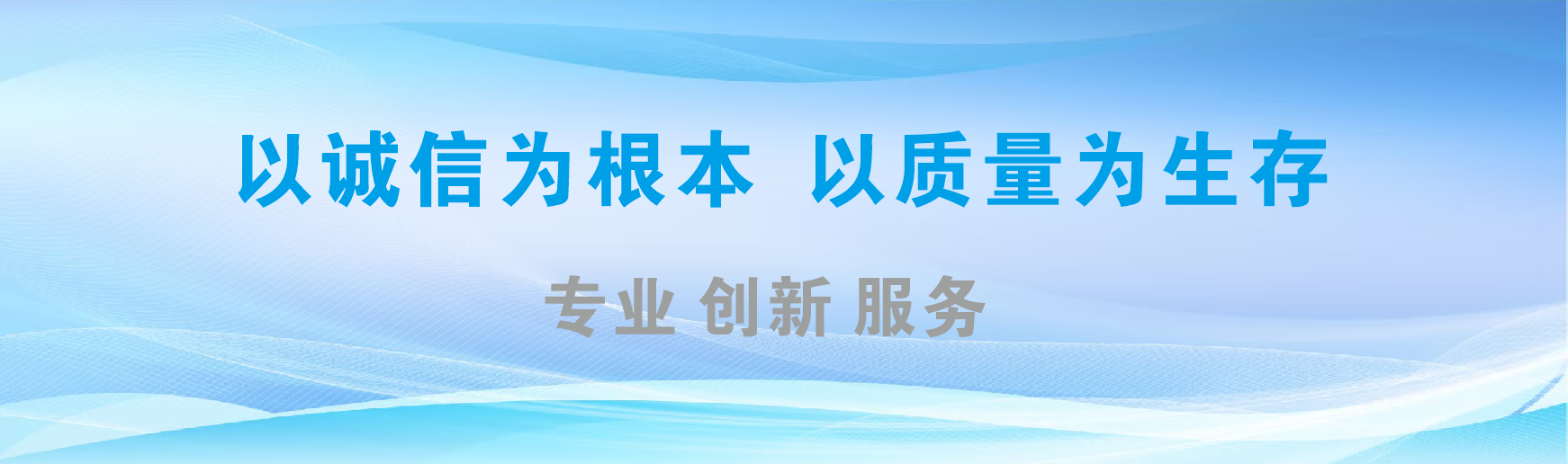 当阳凯创传媒-全国户外广告发布商