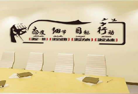 当阳企业文化墙主要展示什么?