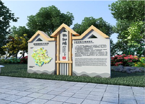 当阳景区标识标牌设计要求。