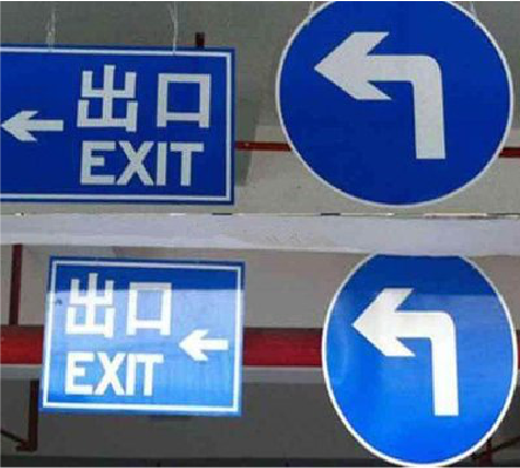 当阳在日常生活中如何区分标识与标牌？