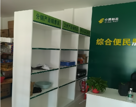 当阳邮政快递点装修