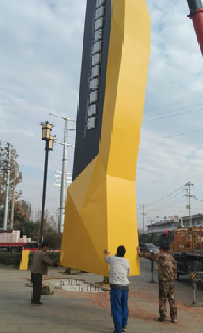 当阳标识标牌的安装方法。