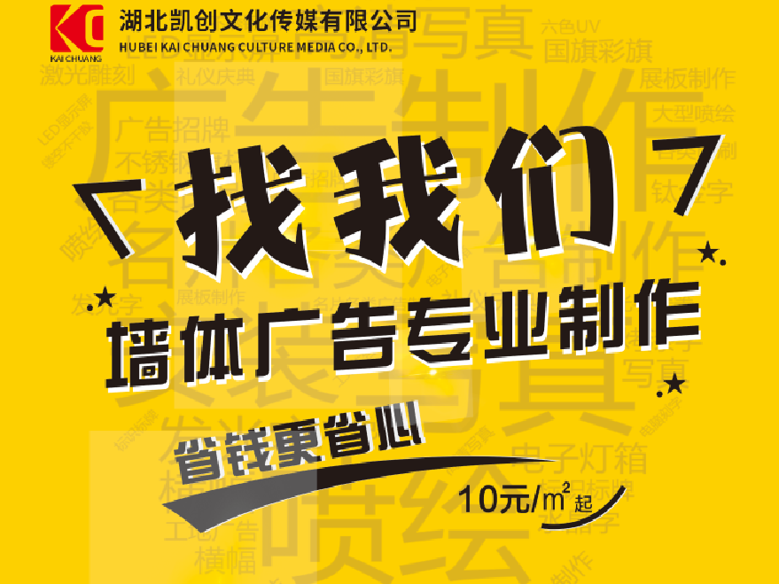 当阳如何增加广告公司的业务量？