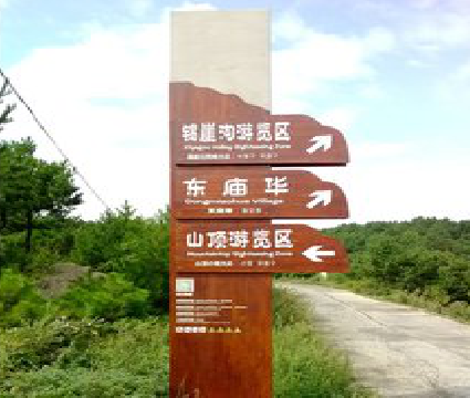 当阳标识标牌制作验收标准有哪些？