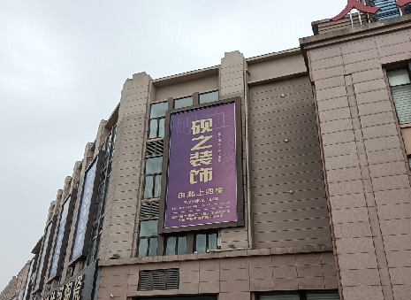 当阳高空喷绘如何安装？