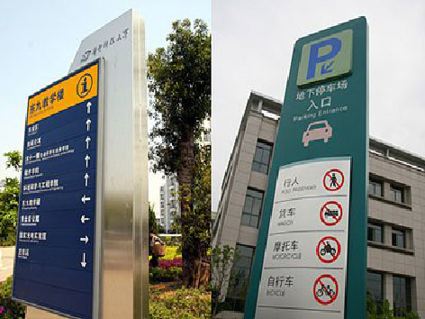 当阳如何维护和保养标识标牌？