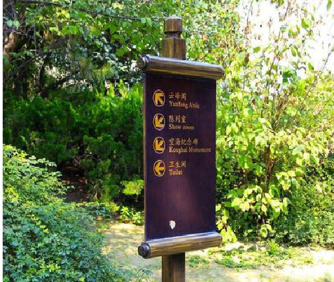 当阳标识牌与环境之间有什么关系？