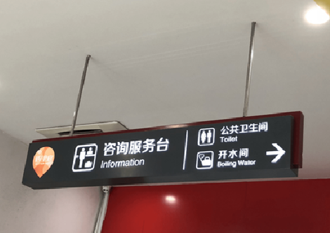 当阳商场标识牌如何和商场整体装修风格保持一致？